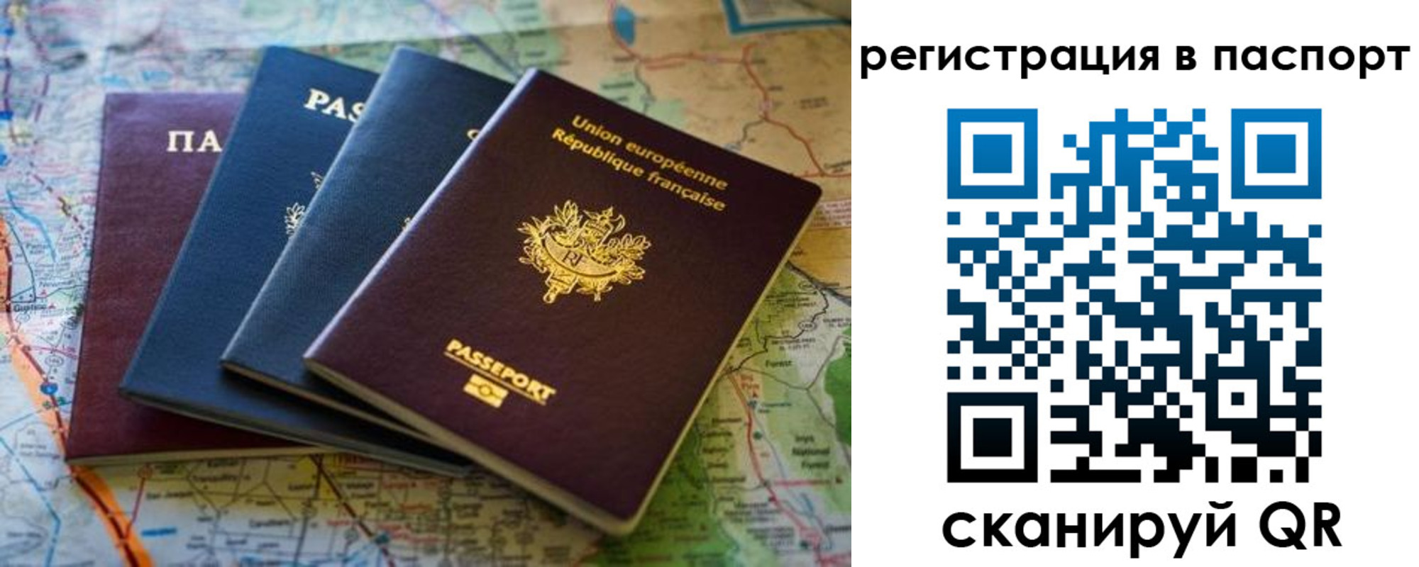 регистрация для школы в Лебедяни